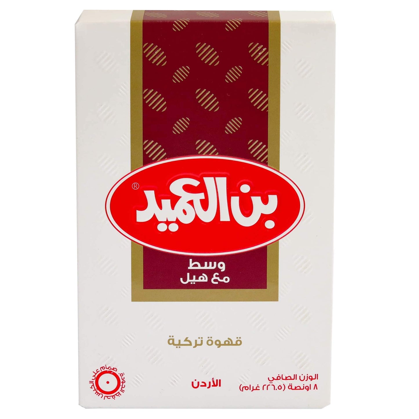 Al Ameed Gourmet Turkish Ground Coffee with Cardamom - 8oz - Authentic 100% Arabica Blend – Medium Roast Beans, Caffeinated – Smooth & Bright Flavor – Fragrant, Aromatic Finish
